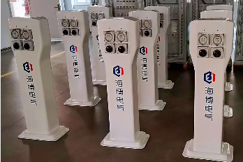 海博電動(dòng)自行車智能充電設(shè)備，更方便，更安全！
